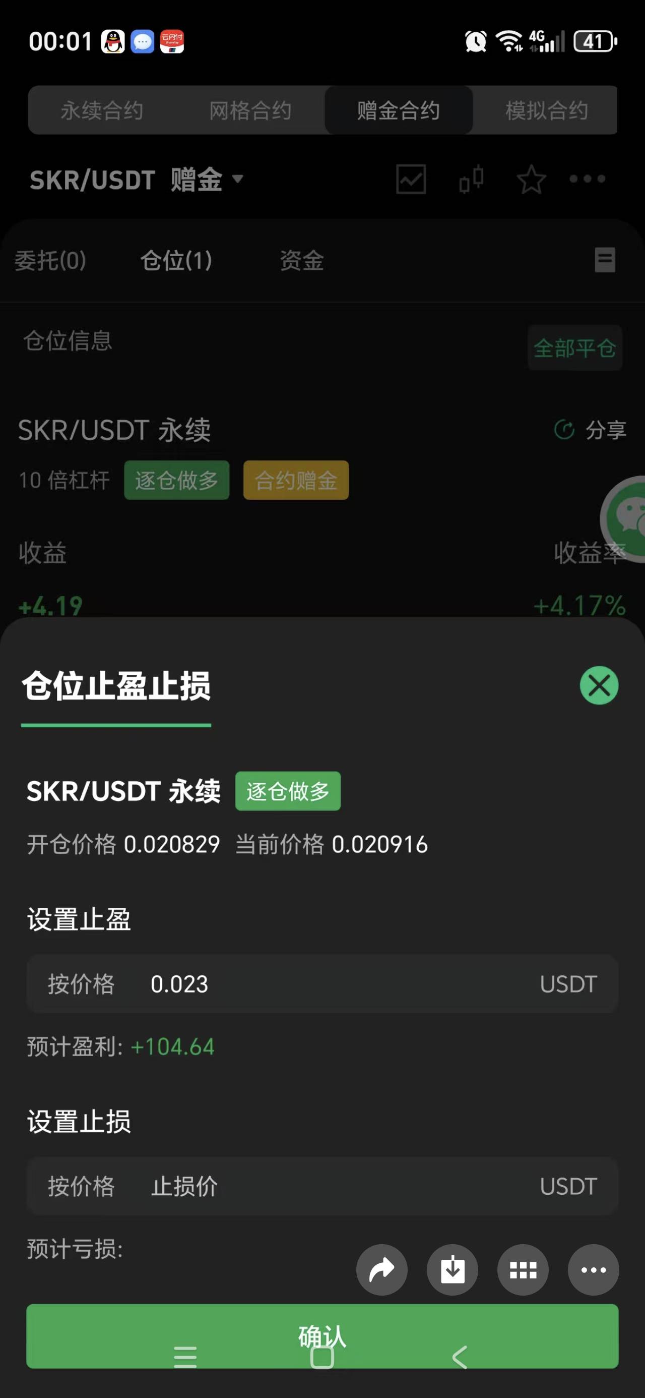 难受和几个朋友买的他们全部吃就我一个比他们多买0.001愣是没吃上



67 / 作者:李子强 / 