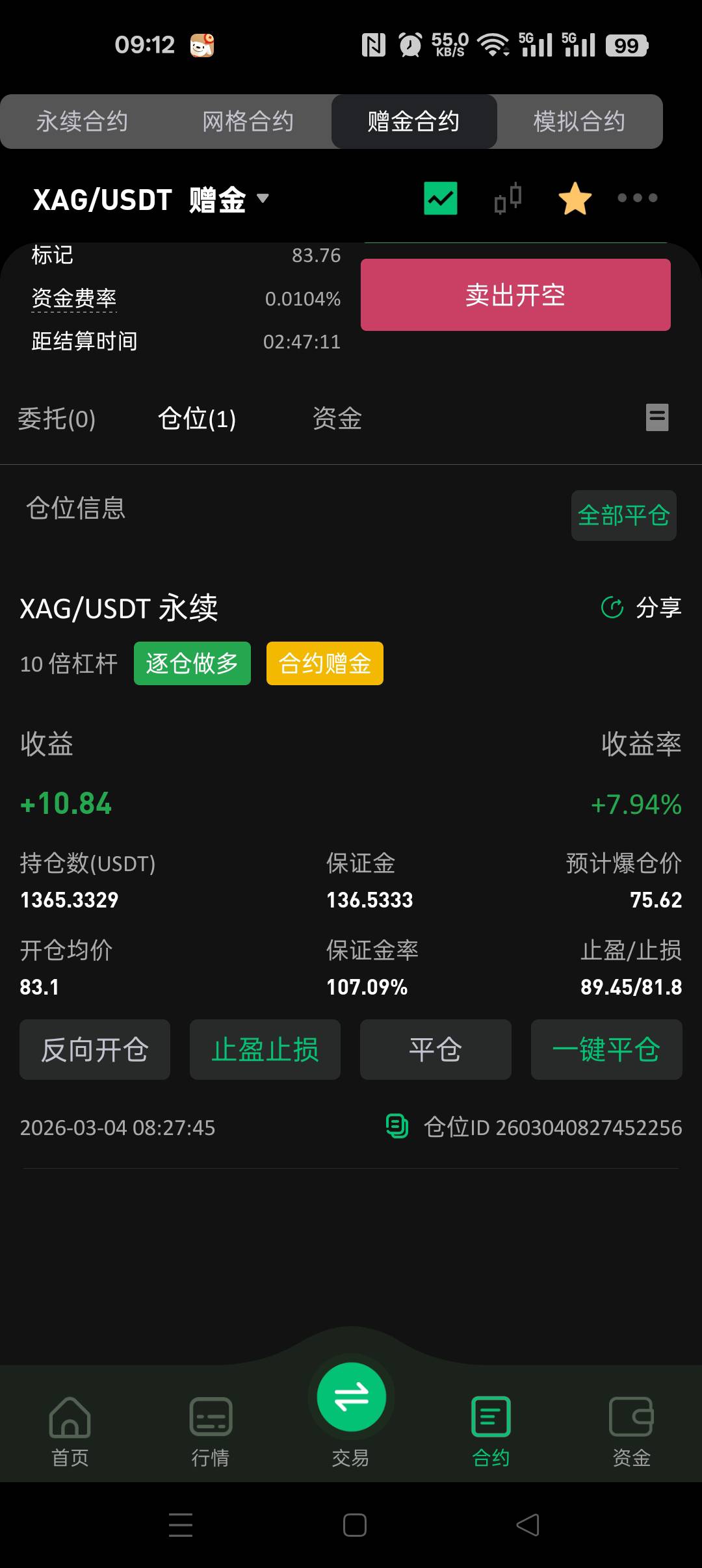 一直不涨啊！给我狠狠地涨啊！

86 / 作者:界首评审 / 