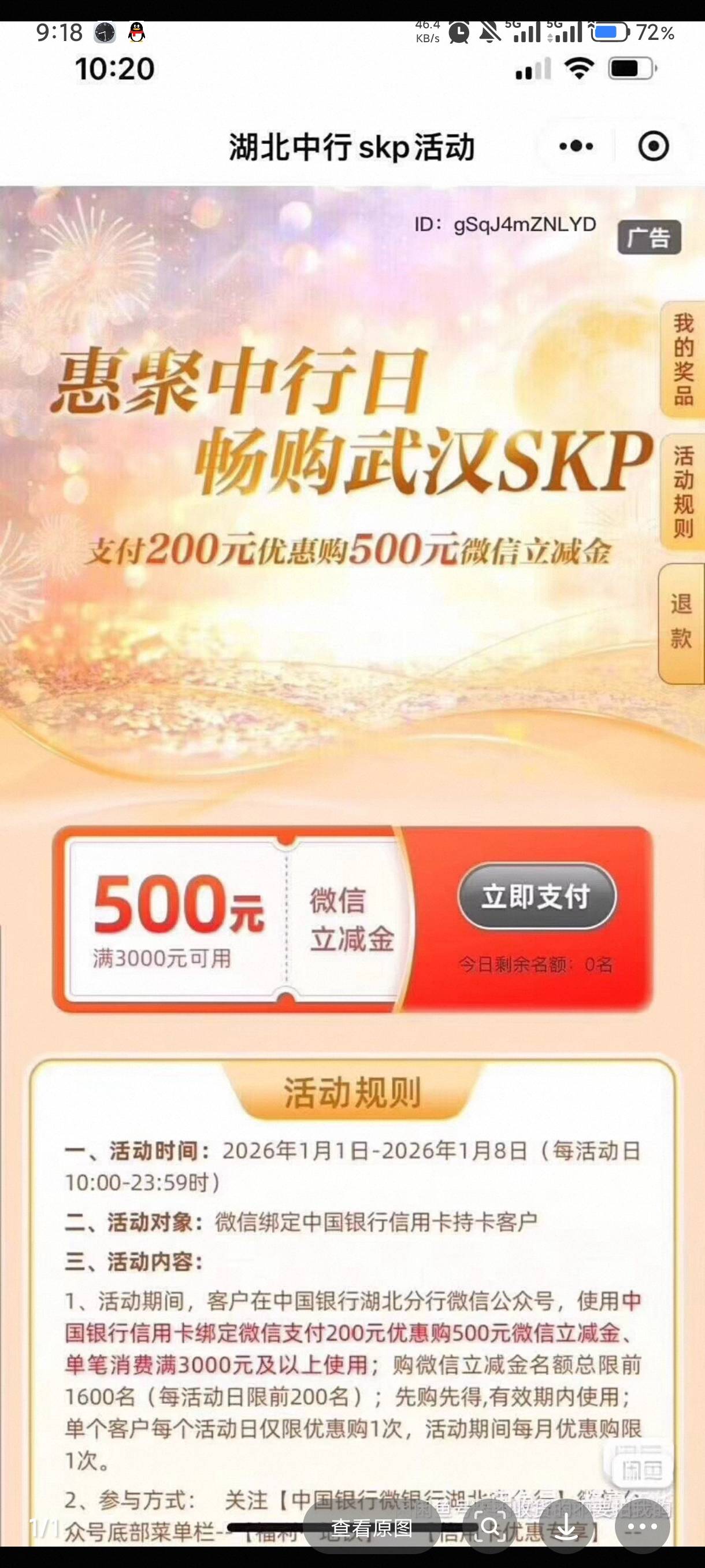 老表们这个是不是通用的

71 / 作者:赵匡一 / 