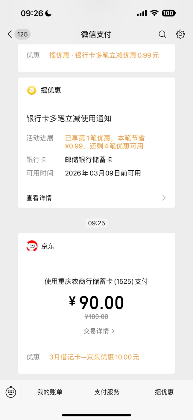 还有，重庆

29 / 作者:傻波一 / 