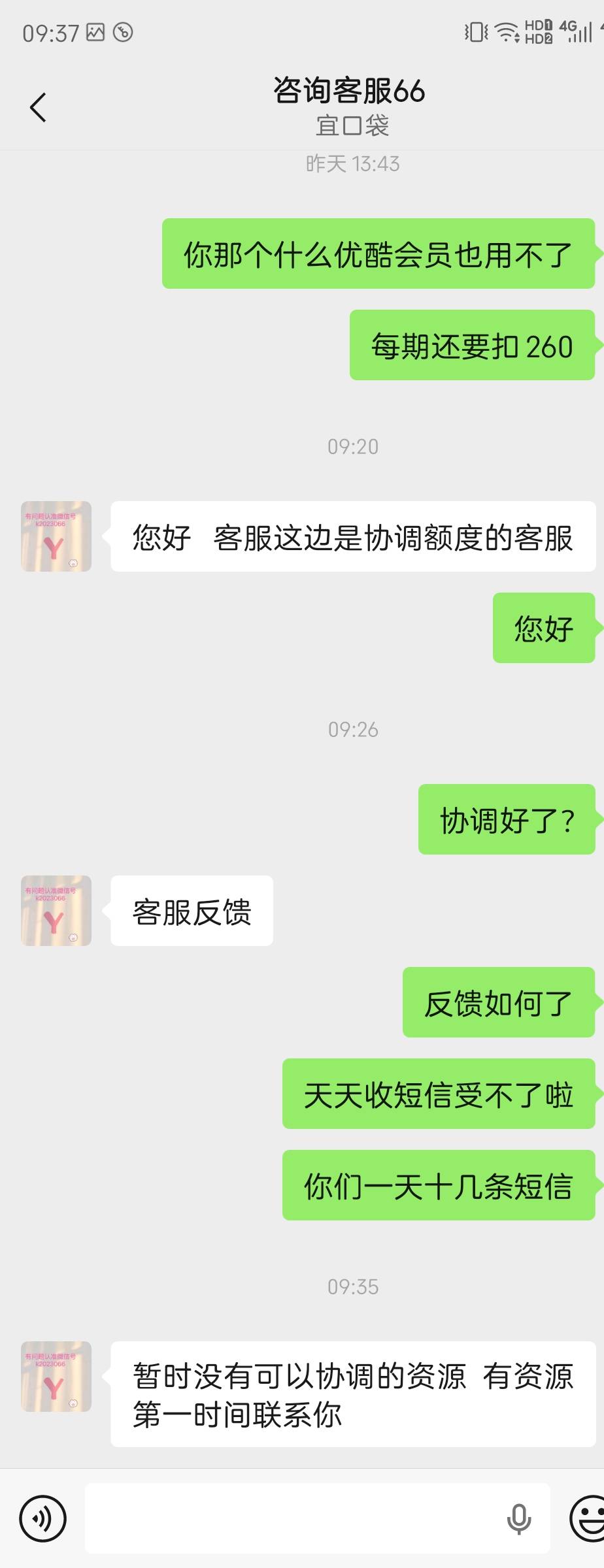 完犊子了

29 / 作者:坎土曼囖 / 