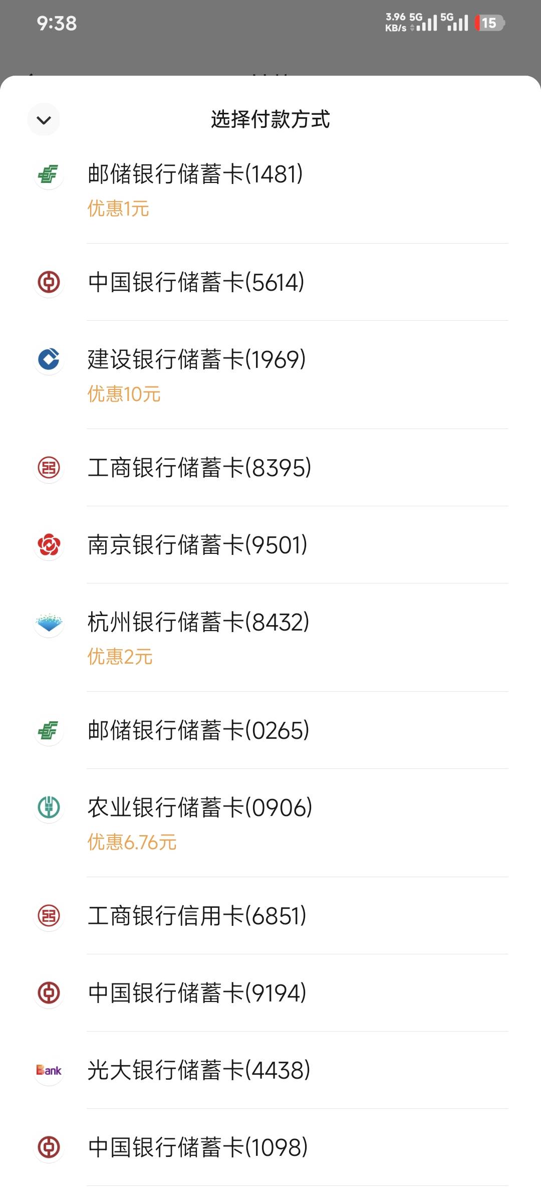 建行那个惠省钱满3000减10的居然不能叠加了，

52 / 作者:卡农豆包 / 