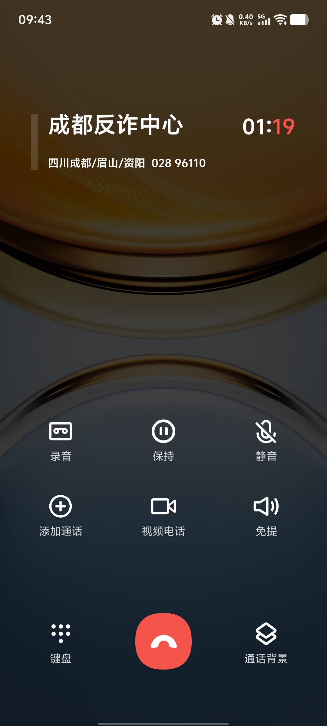 啥都没干，反诈电话天天来，服了。。。。

41 / 作者:卡农第58申请 / 