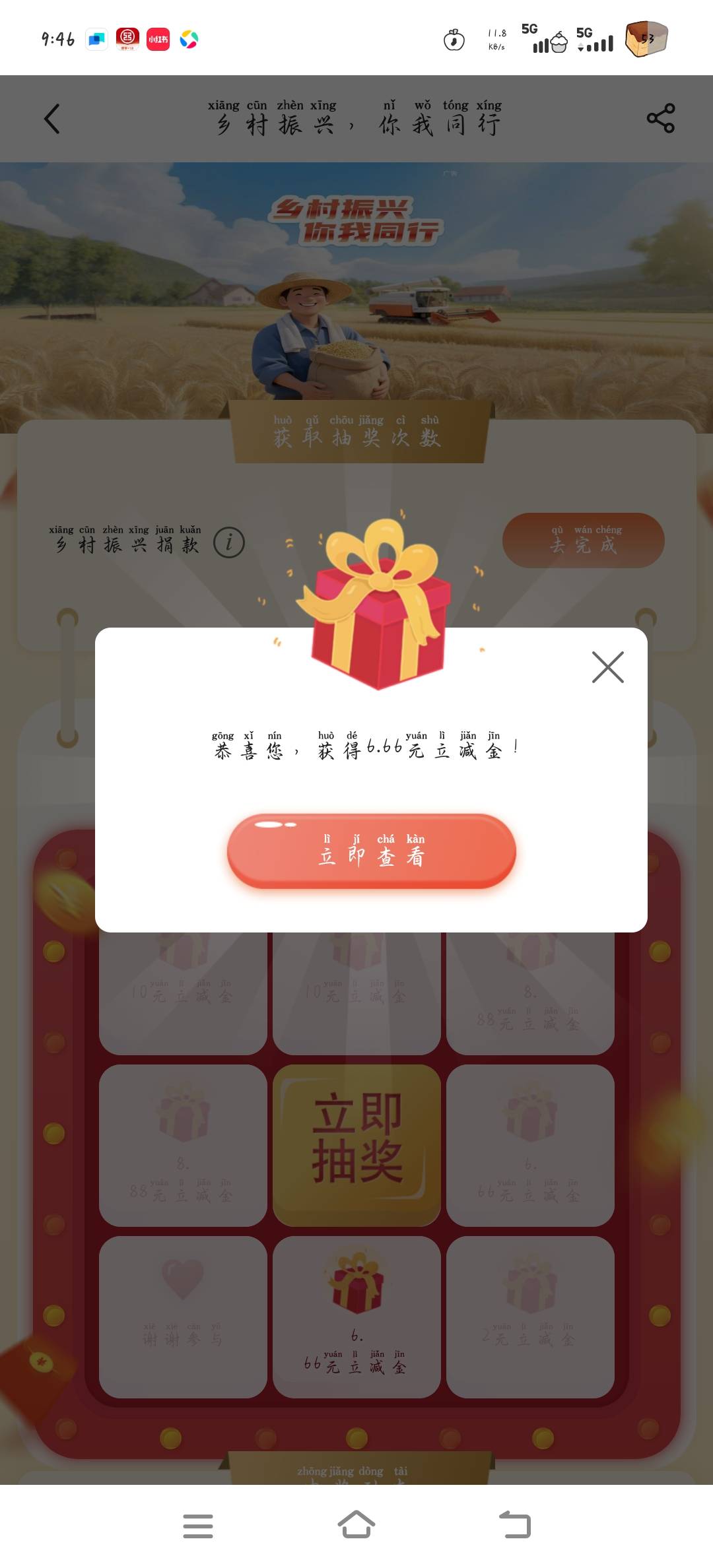 穷死了

54 / 作者:湖南努力宝 / 