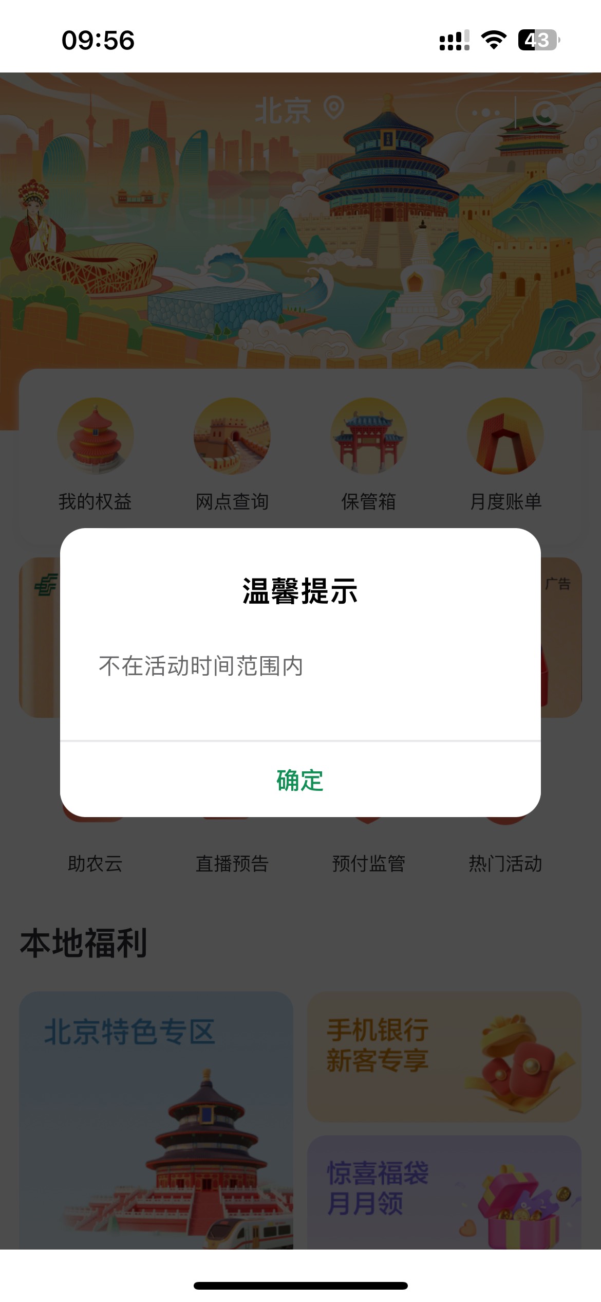 北京
邮储周三肯德基也结束了啊

34 / 作者:ゞ温文尔雅 / 