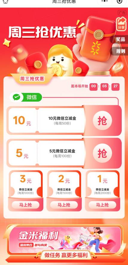 #小程序://金米福利/8BmJBtoUBD8OBuH
广州农商，有卡的去吧

100 / 作者:无纺布袋33 / 