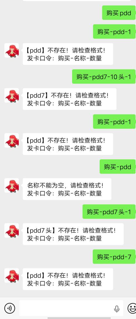 贝贝怎么玩的

21 / 作者:YukiXX / 