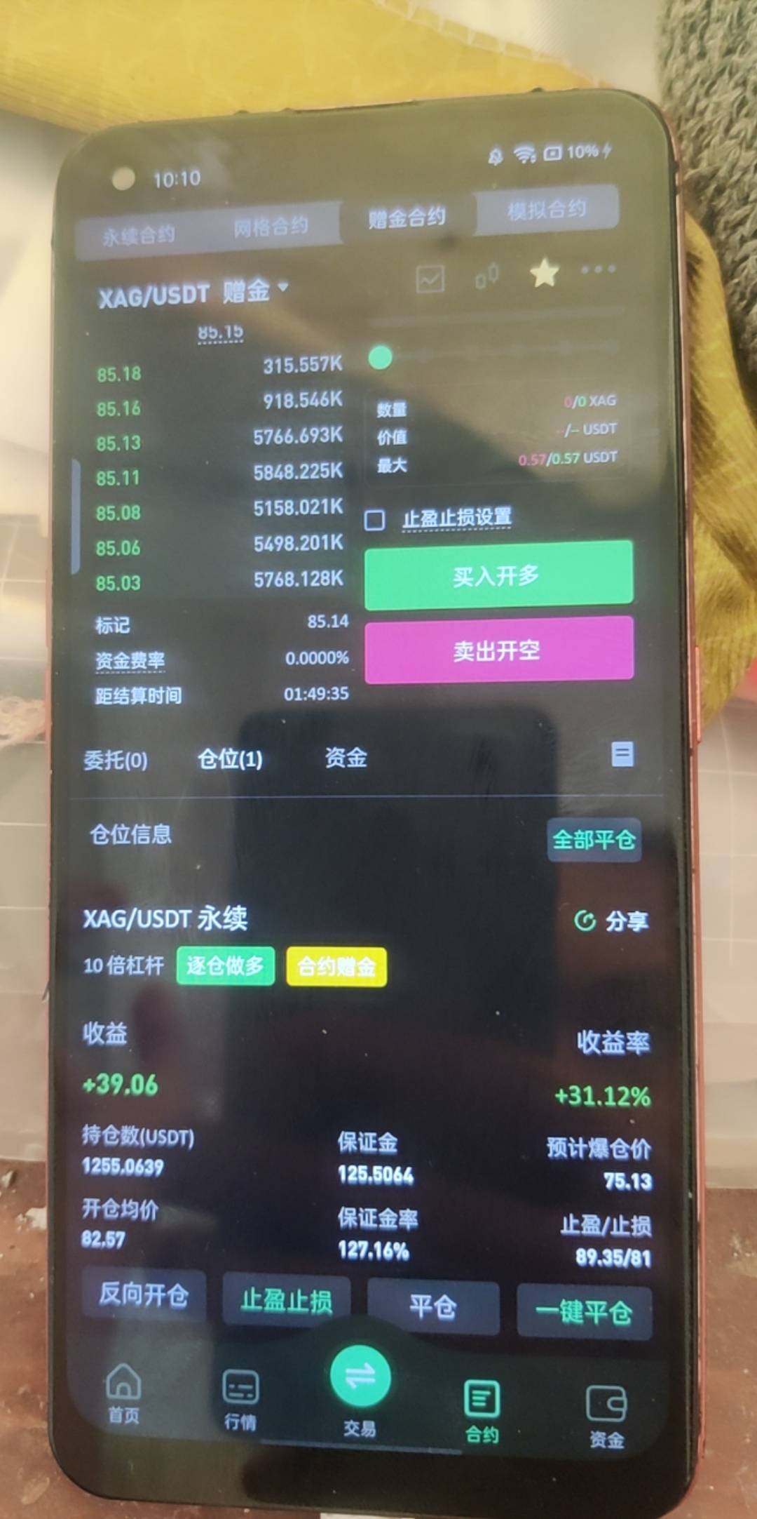 打鸡血了，我c


37 / 作者:莫得了吧 / 