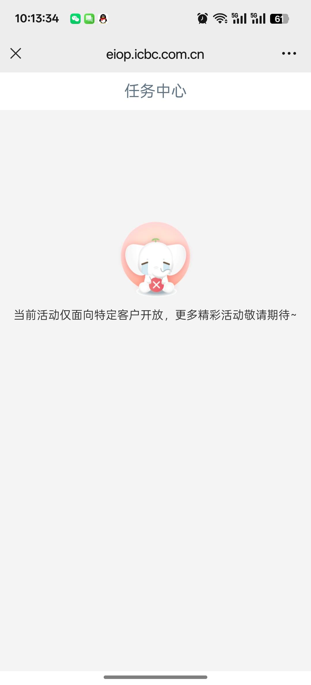 山西特邀啊

34 / 作者:独处此心光明。 / 