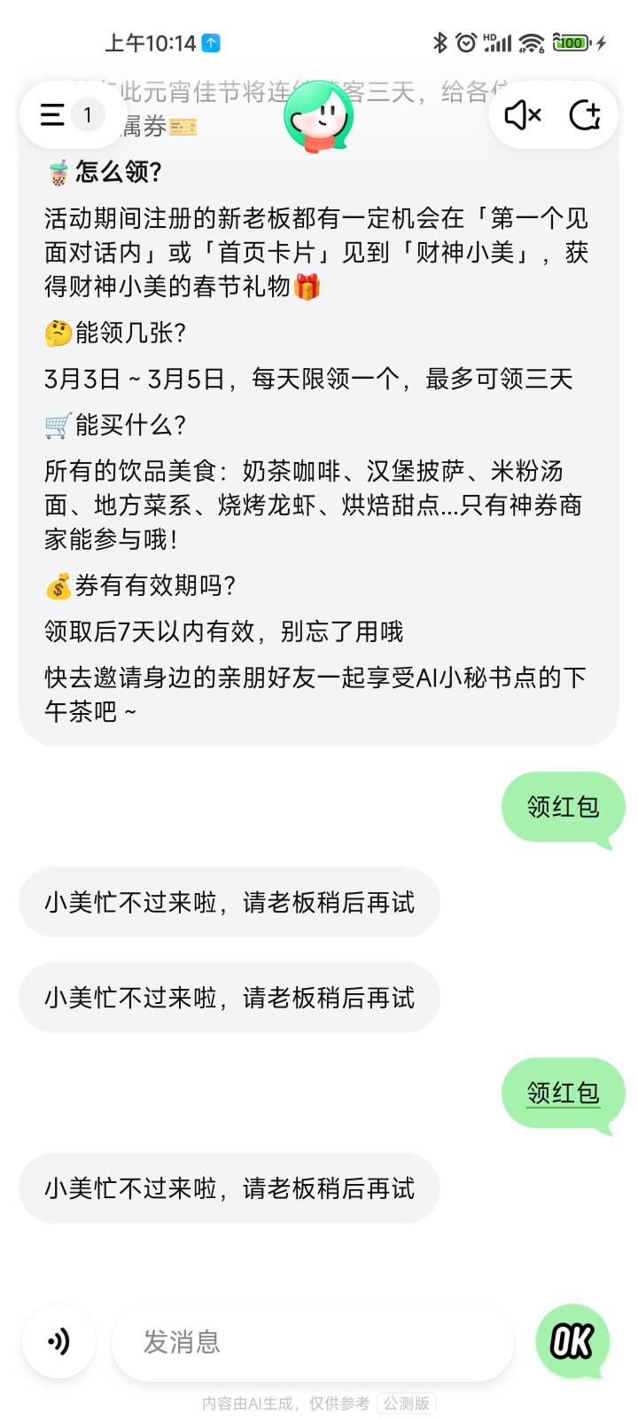 这到底是个什么玩意

92 / 作者:系舟 / 