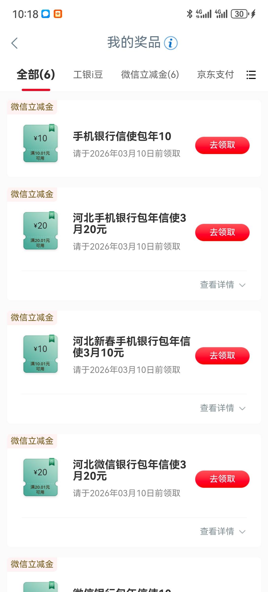 刚飞河北，沧州信使，80毛


40 / 作者:2026马年大吉 / 