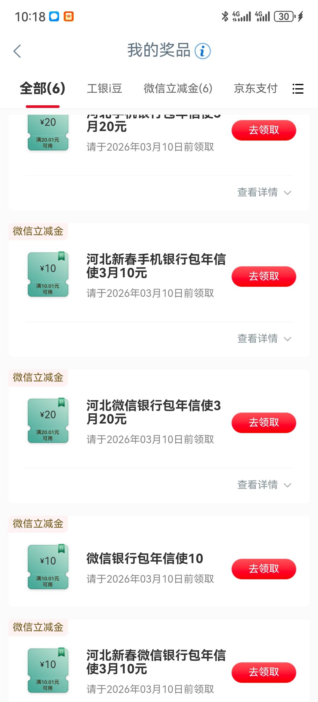 刚飞河北，沧州信使，80毛


87 / 作者:2026马年大吉 / 