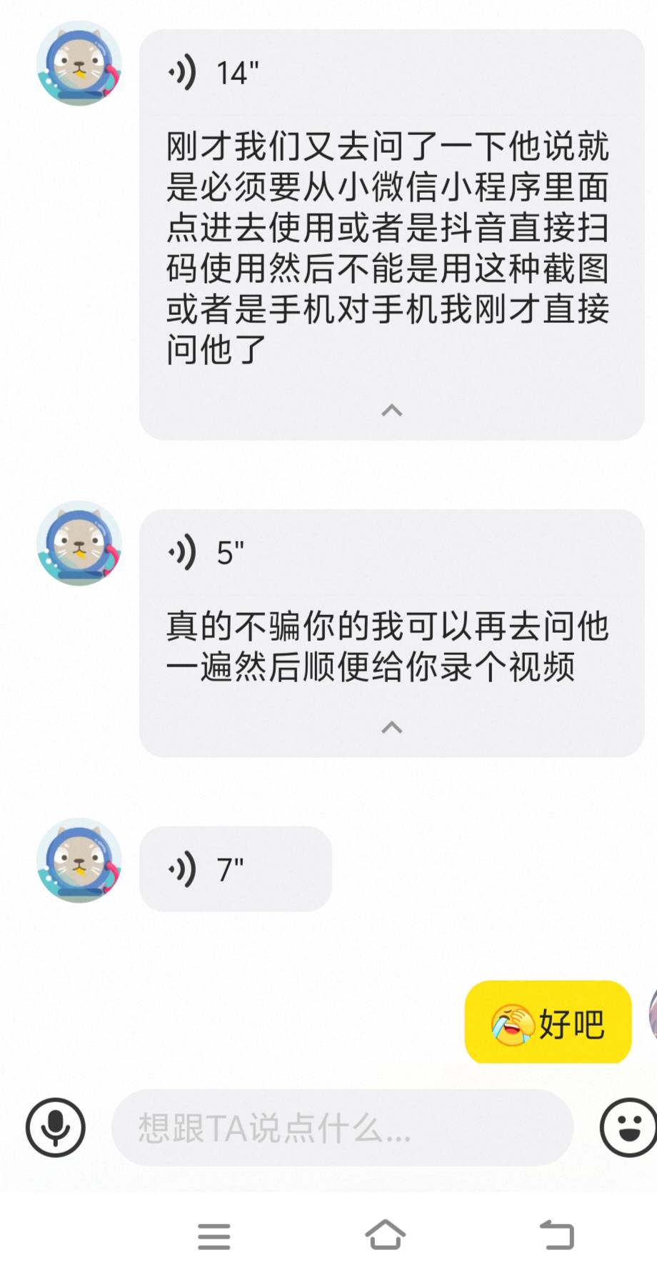 襄阳华侨城奇幻谷不让进了吗？刚刚买票的说不让用
62 / 作者:卡农冲 / 