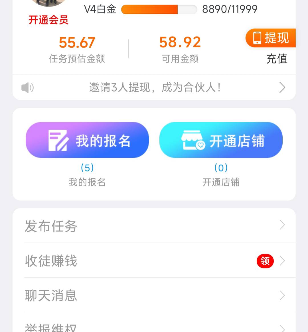 中金，长江，东吴，招商，国新，国泰，华福，天府这些证券都能开了然后又继续开，同一45 / 作者:浪花的泡沫、 / 