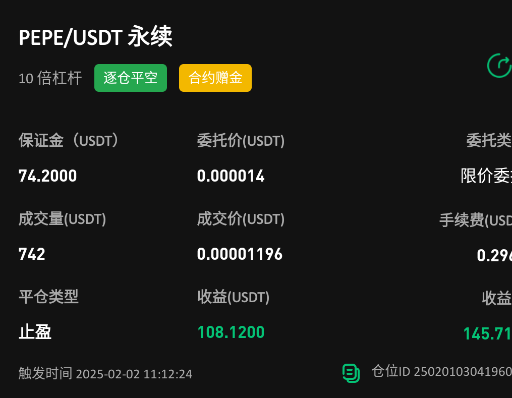 老哥们100u跌到67了 还剩67也要盈利103吗
15 / 作者:小雨微凉 / 