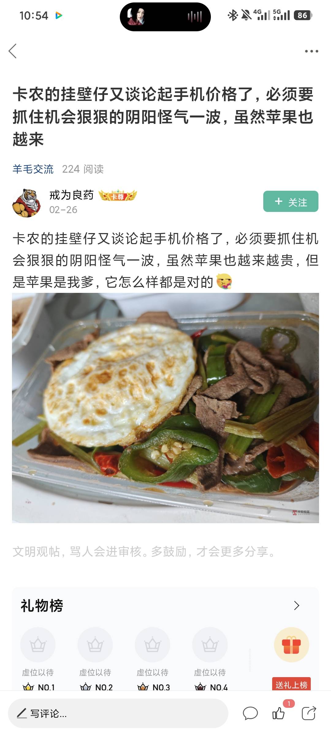 一天一顿自己弄得火锅 老哥们先吃

57 / 作者:达濠堂哥 / 