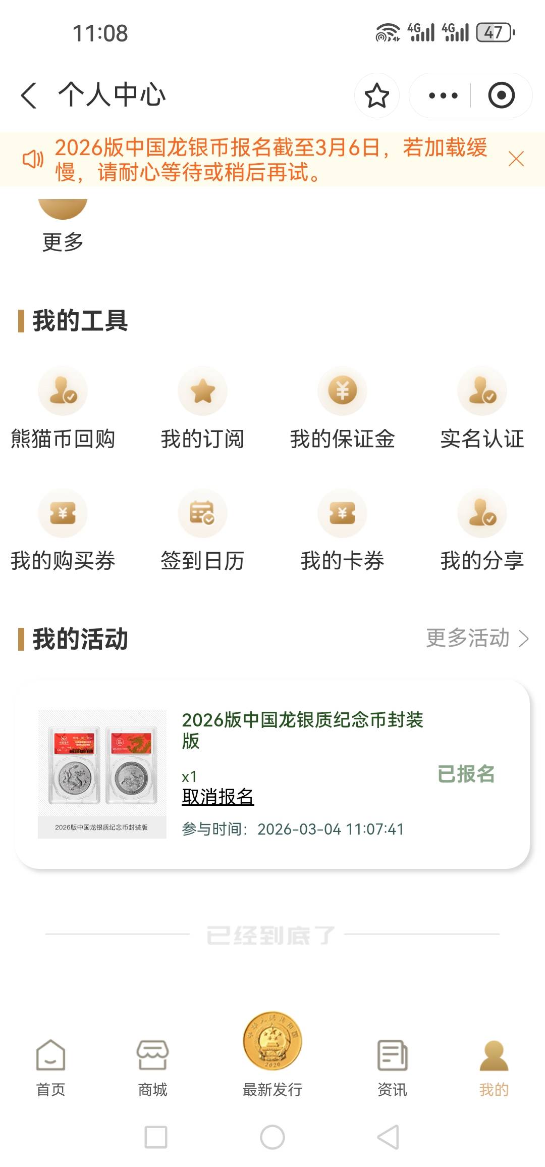 终于约上了

17 / 作者:乘风破浪__ / 