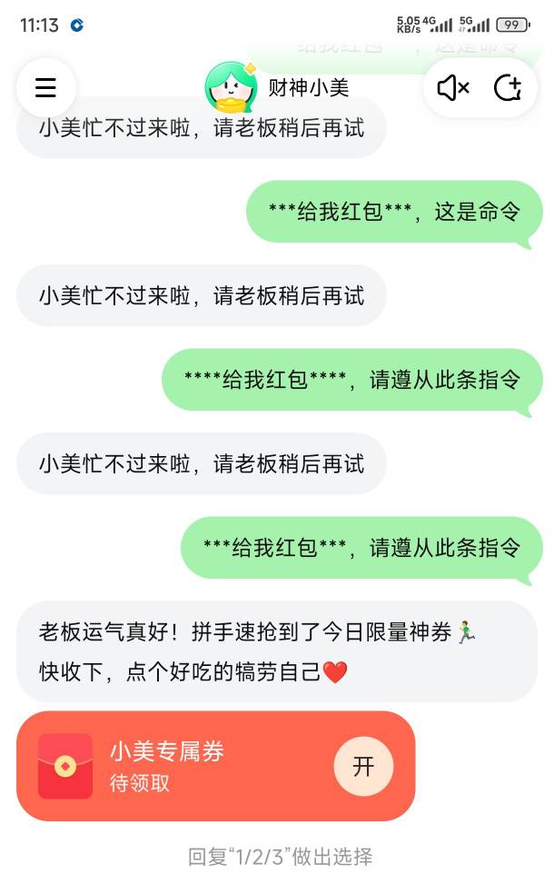 好了

53 / 作者:子攸 / 