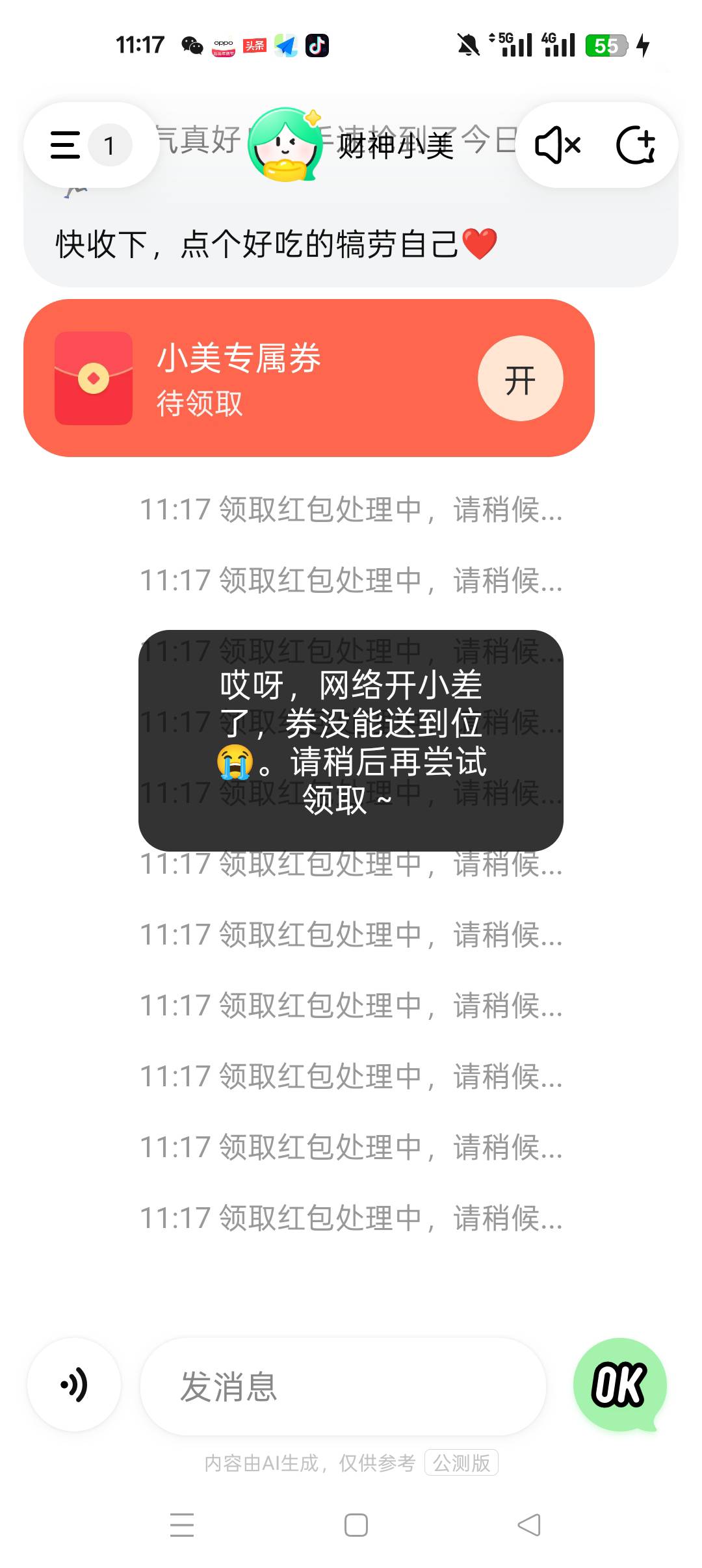 怎么这么lj小美

23 / 作者:刘199 / 