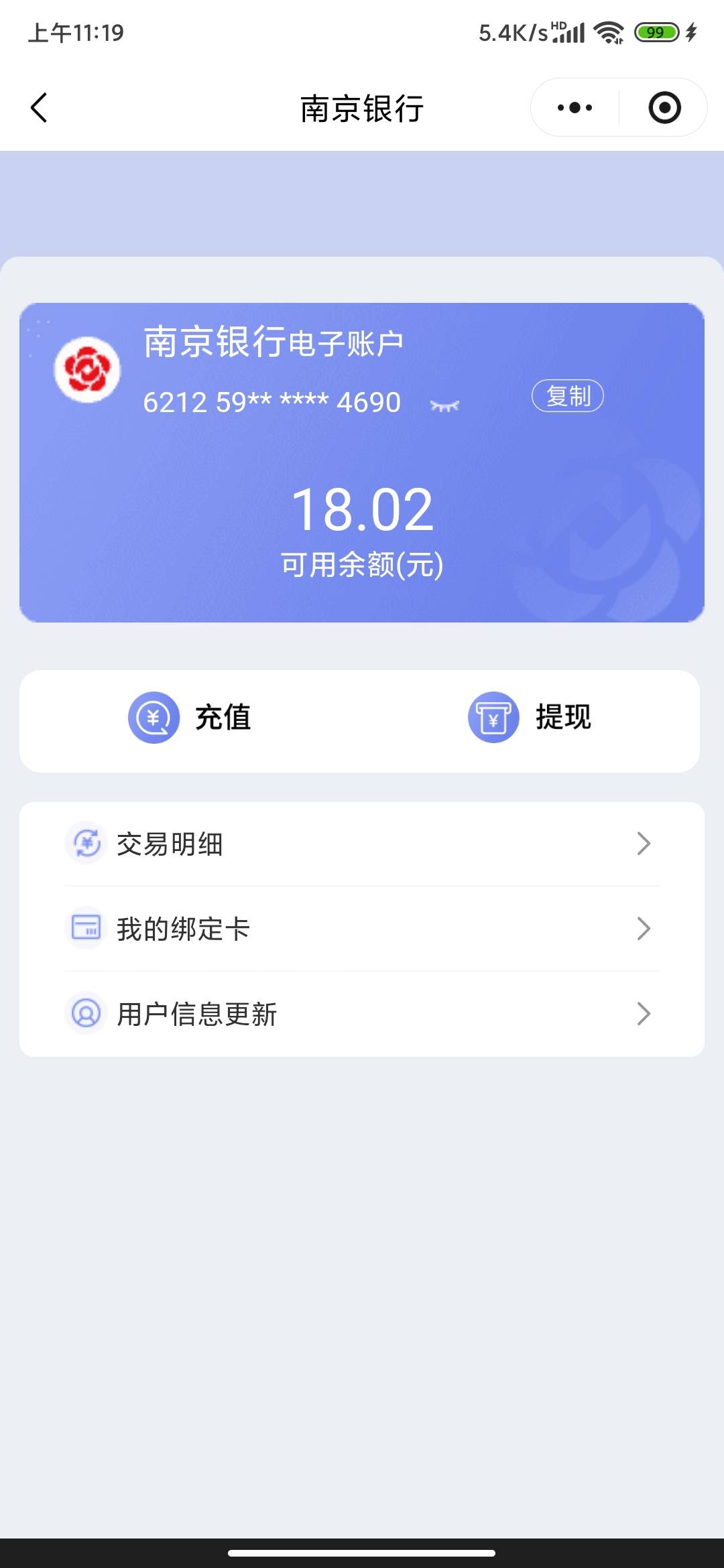 灵工18居然没被老哥们申请完？这都多少天了？有卡的走遍开户流程就可以，几分钟就到了9 / 作者:锄禾-日-当午 / 
