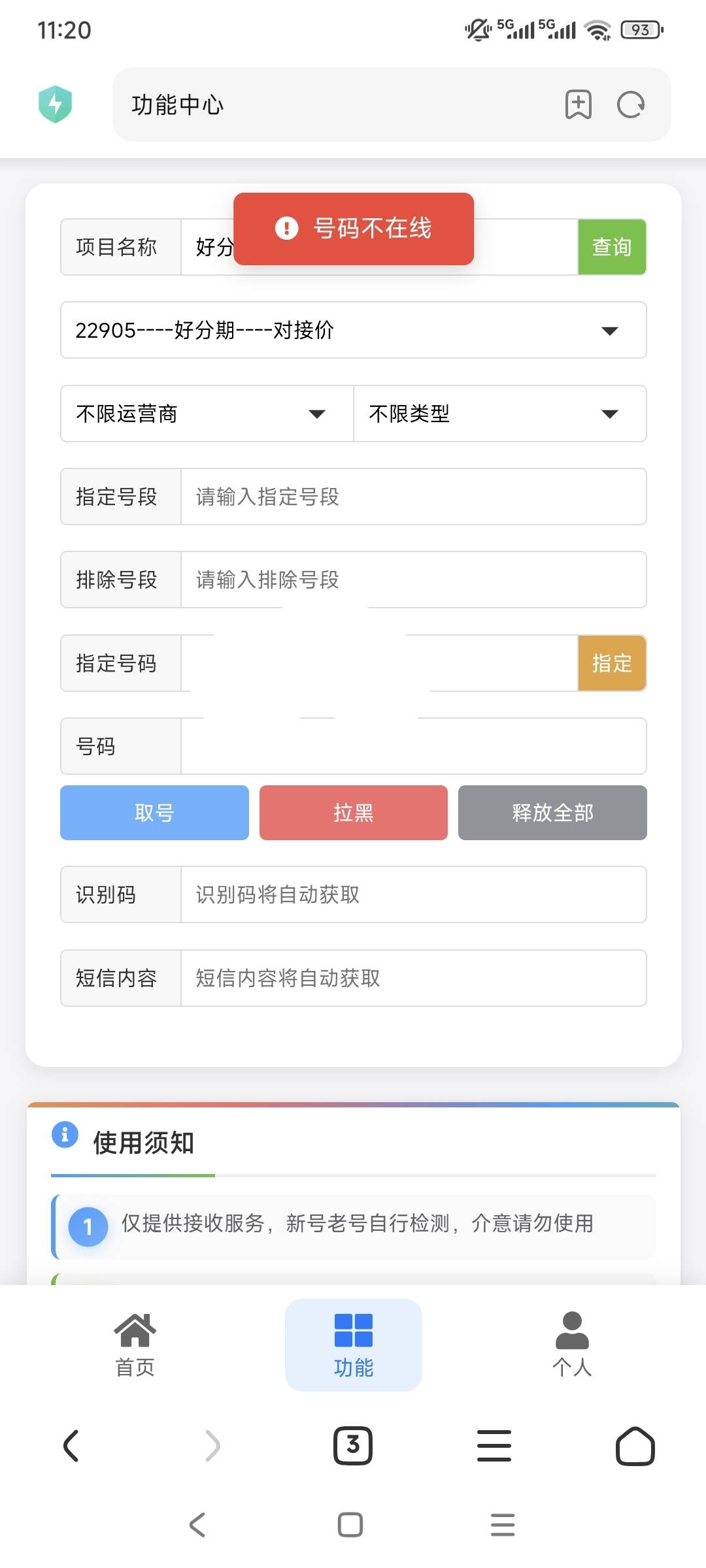 又少了一个竞争对手。。。

17 / 作者:走心亿点点 / 
