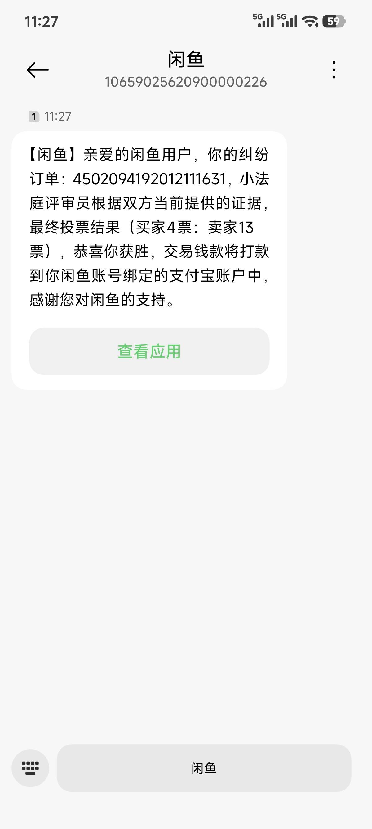 赢了 二道贩子和我斗 笑话

72 / 作者:玖六六 / 