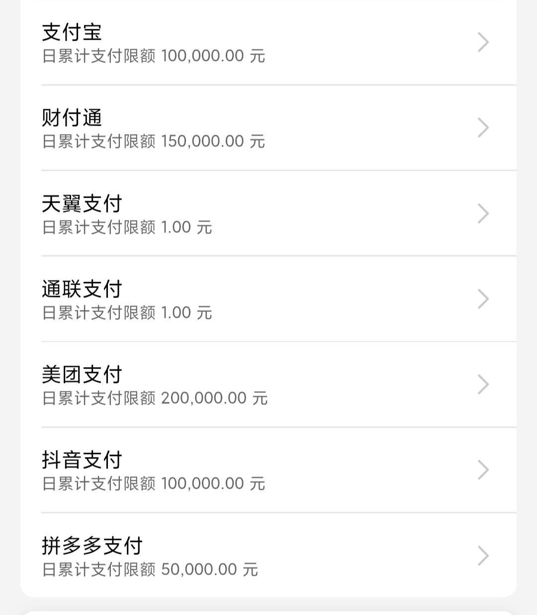 工商银行设置的限额都没用，好lj啊，直接被扣173，也就那个会员没扣


16 / 作者:chhvhhgy / 