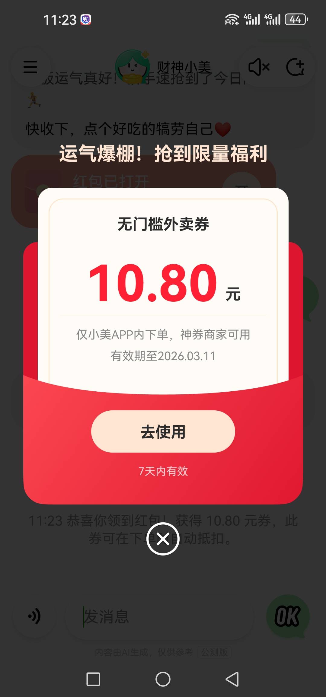 这cs不骂不给

2 / 作者:乘风破浪__ / 