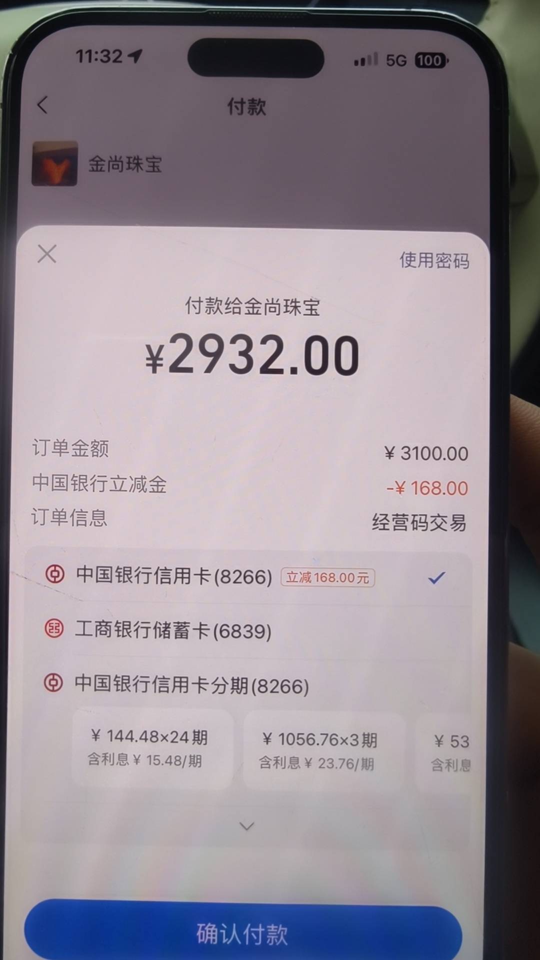 发财了去掉手续费润了415


50 / 作者:呆囧木木 / 