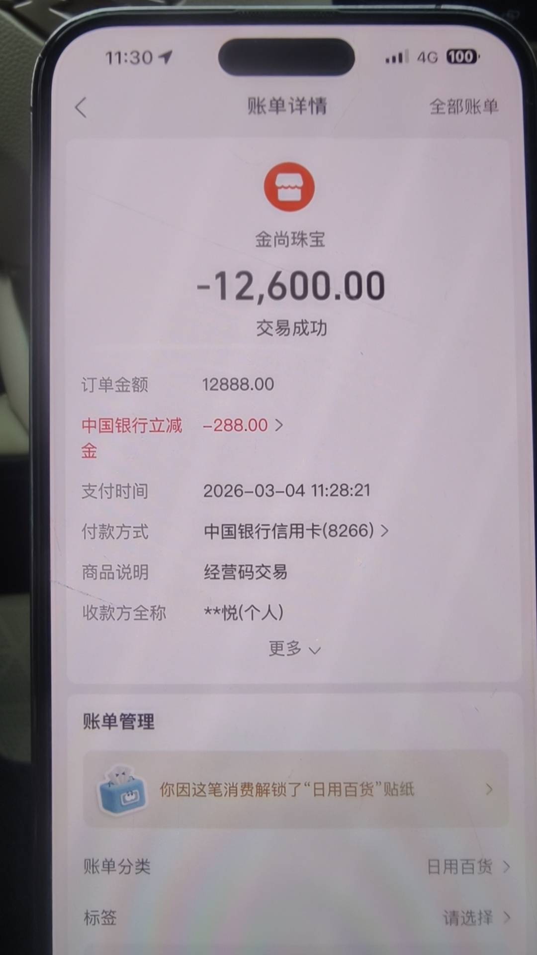 发财了去掉手续费润了415


5 / 作者:呆囧木木 / 