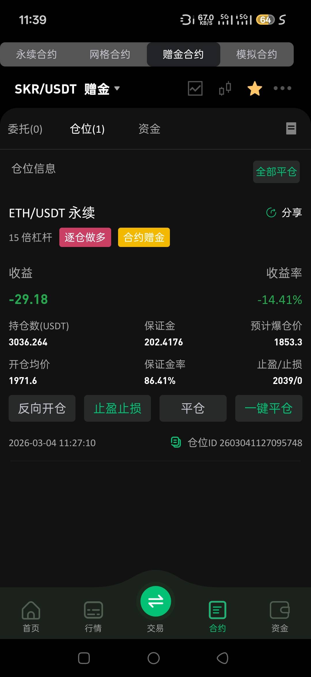 时不时来个插针无语

54 / 作者:98k元气少年 / 