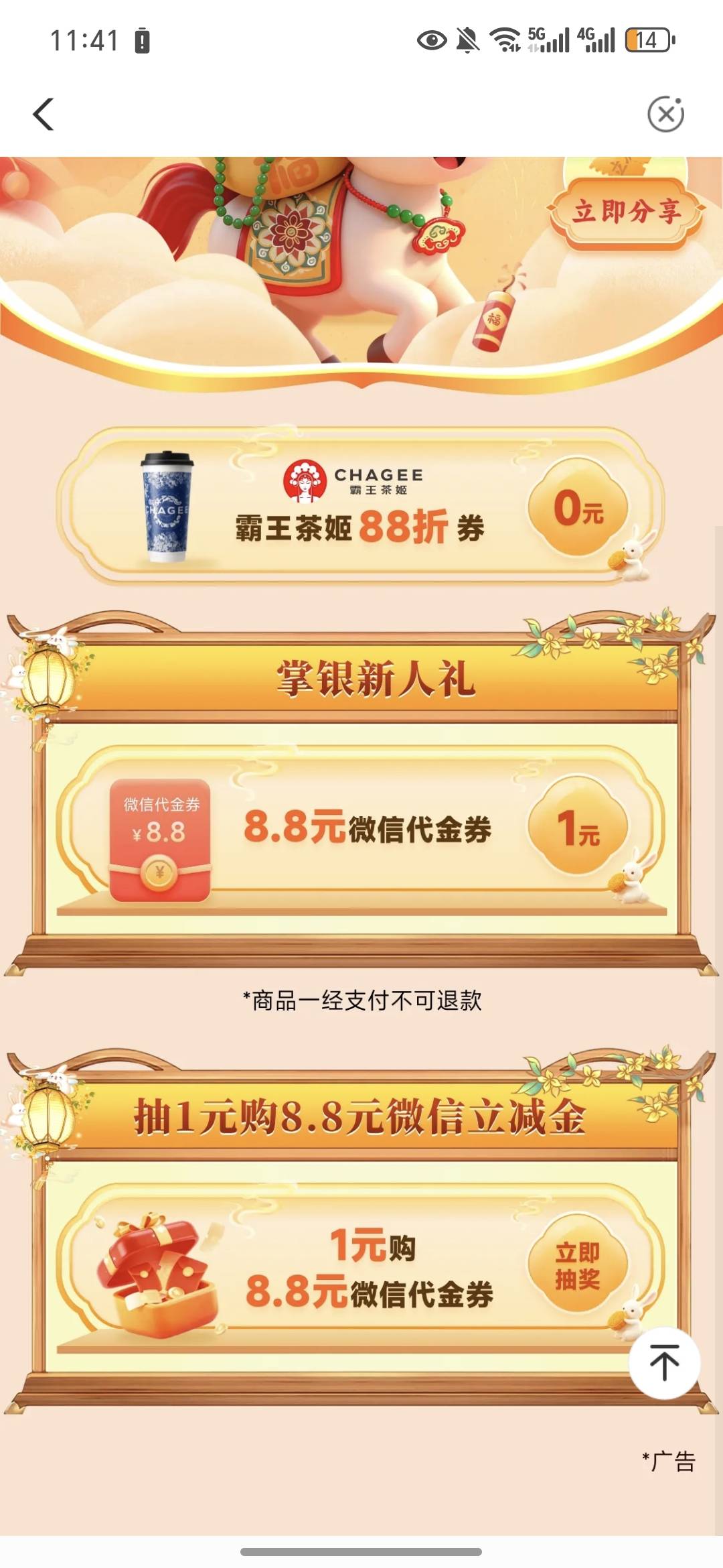 沈阳15毛不搞吗，老哥们

49 / 作者:祁同伟 / 