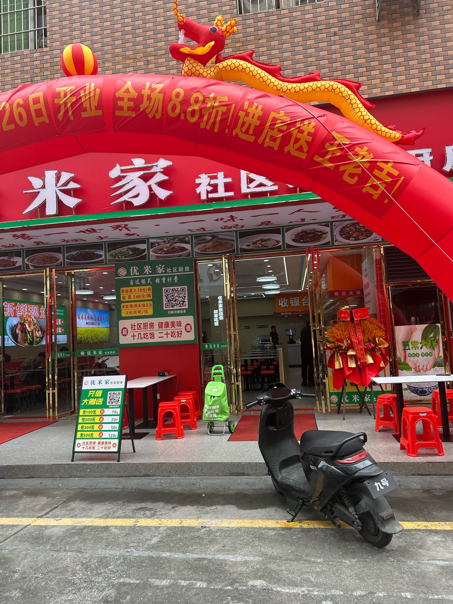 @素质低下 @靓仔阿京 快来高埗稻香坊吃饭这家便宜

49 / 作者:素质低下 / 