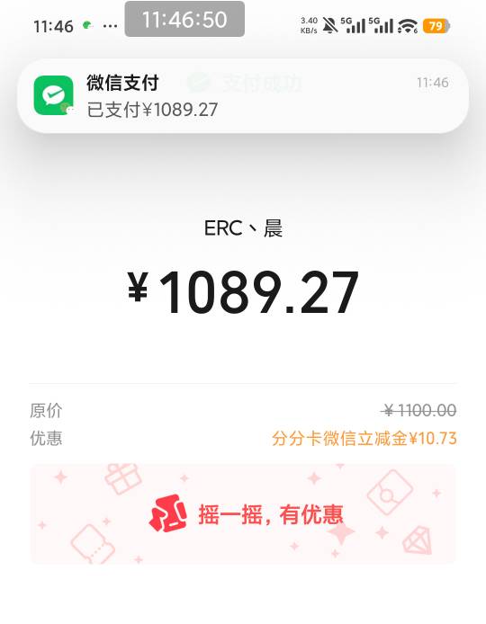 京东分分卡领立减T10毛

99 / 作者:南夏有木 / 