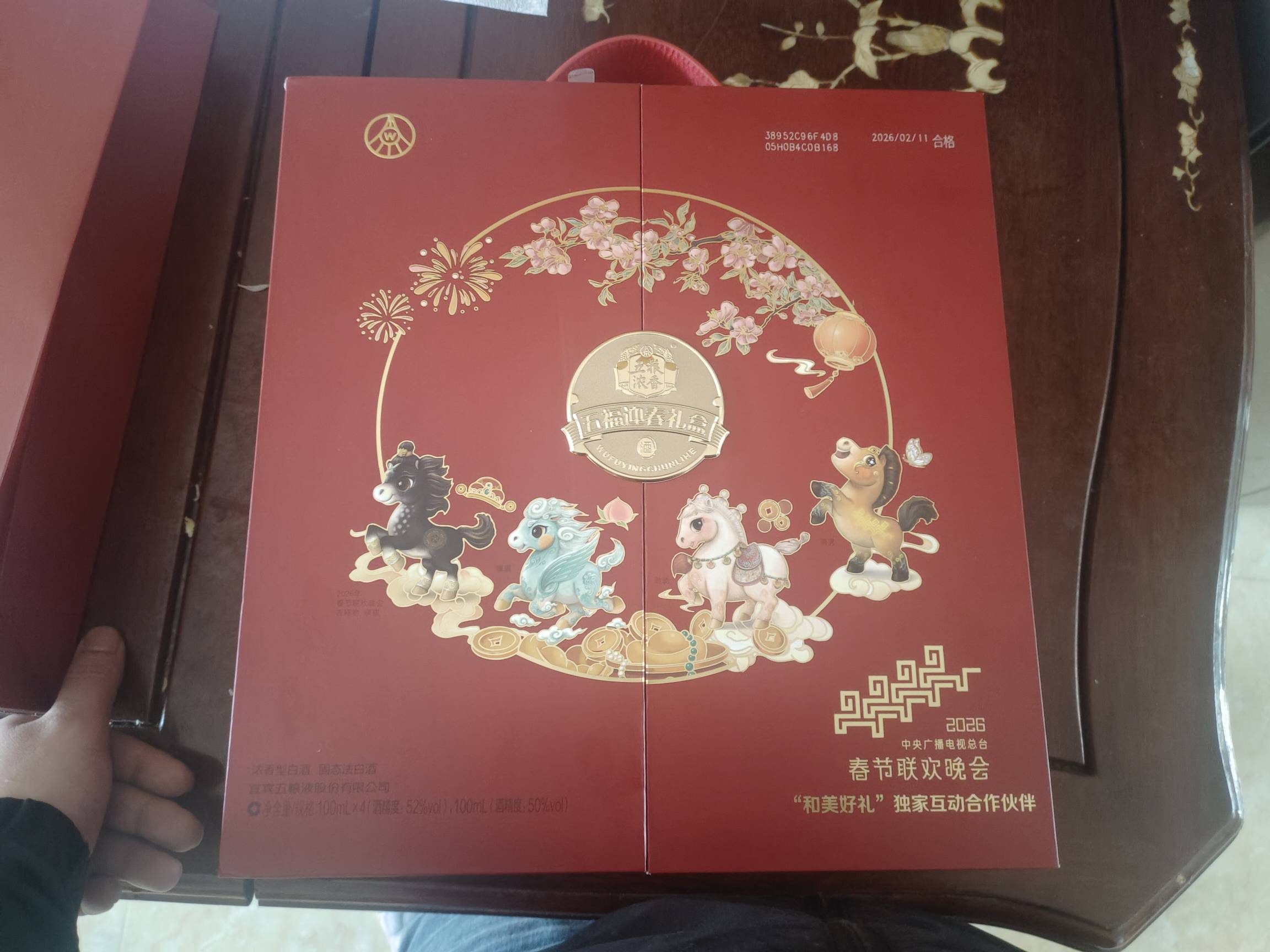 五粮春刚到，有老哥喝了吗？什么味


51 / 作者:要辩难辩 / 