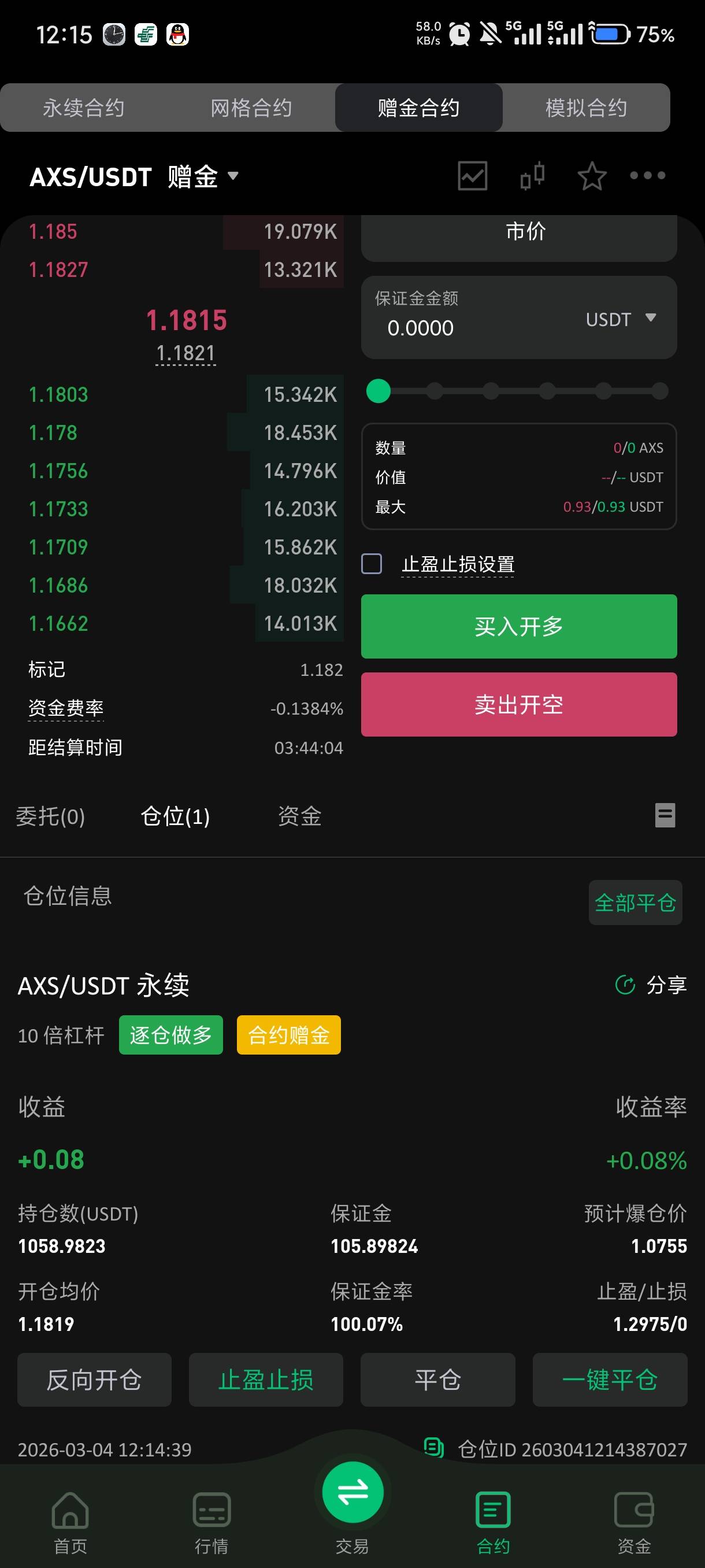 就这样了，信老哥一回

95 / 作者:赵匡一 / 