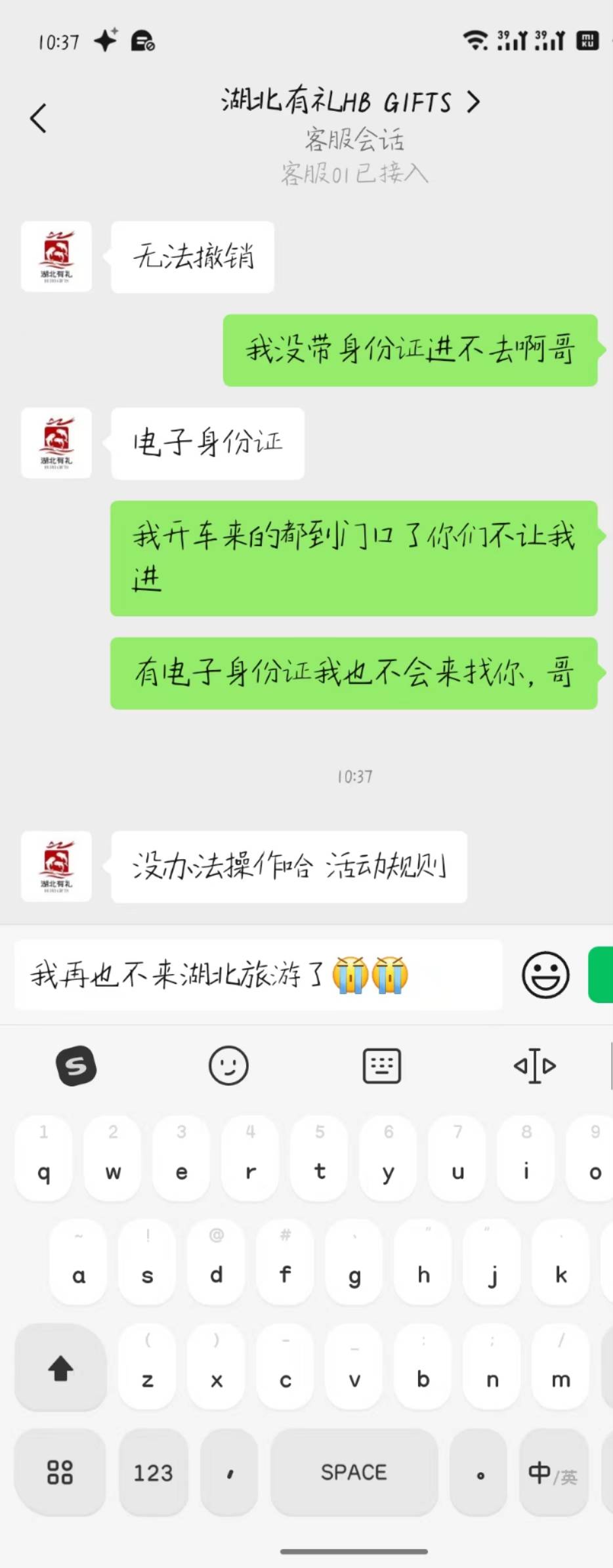 早上谁说湖北可以换票的

93 / 作者:撸羊毛买房 / 