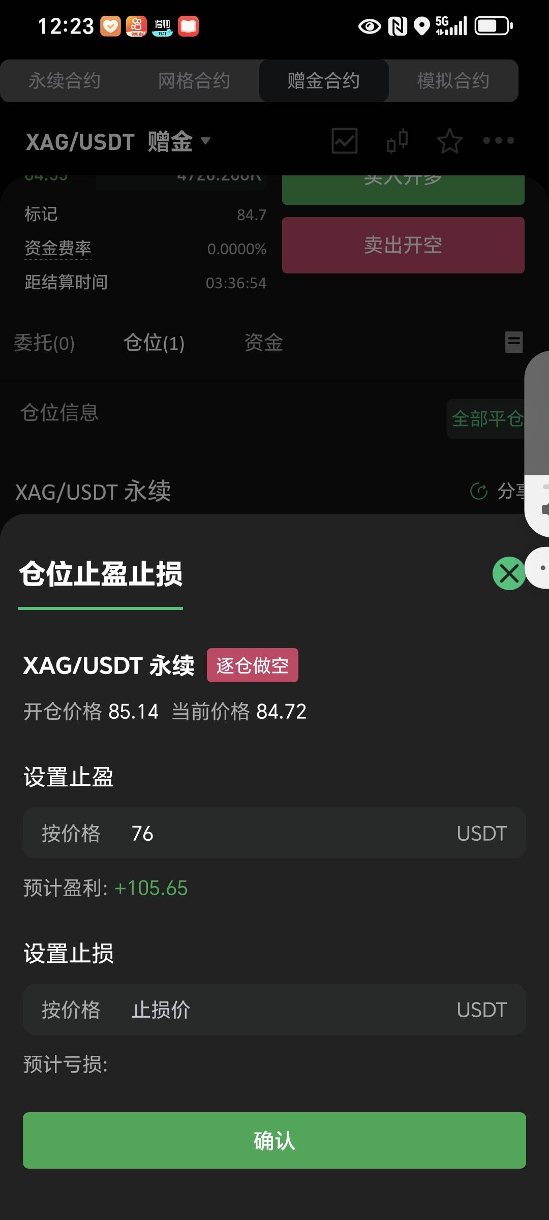 不会玩，先卸载了，三天后见

11 / 作者:封支付凭证 / 