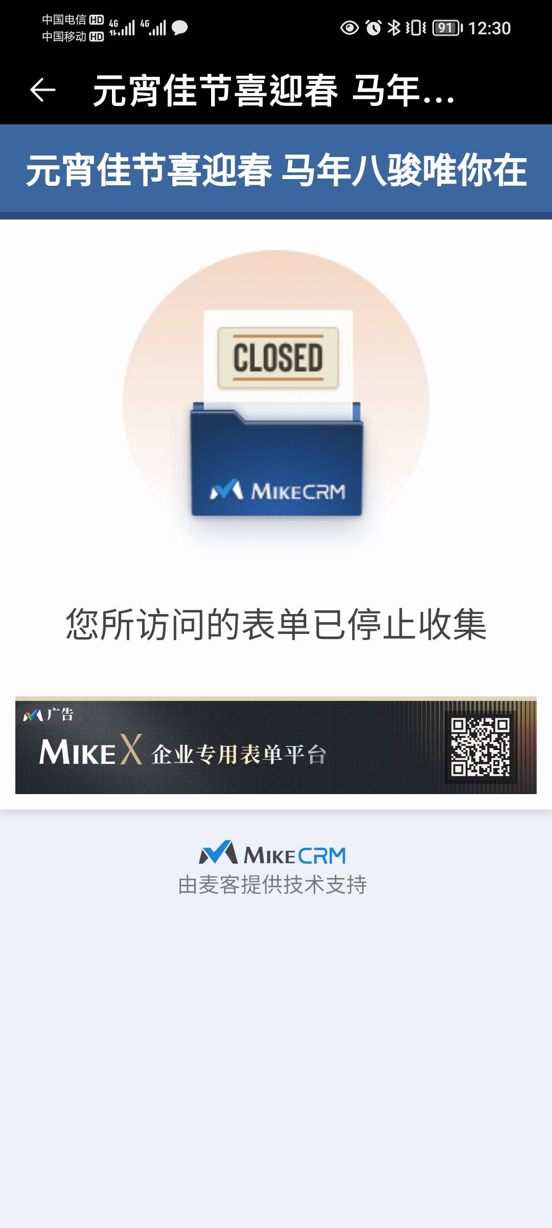 币王没了？

21 / 作者:蛋黄酱 / 