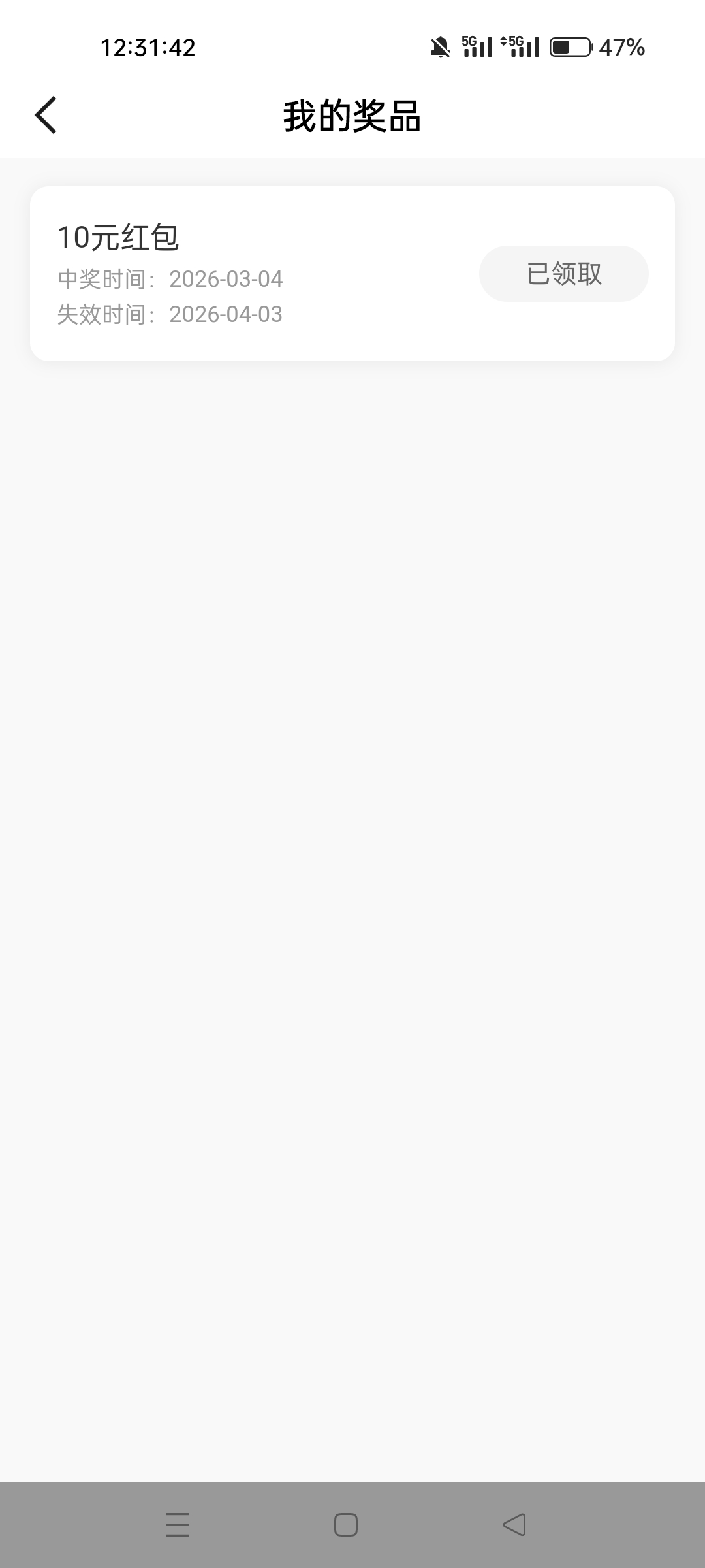 国新第三个号，丝滑

35 / 作者:四处逛逛 / 