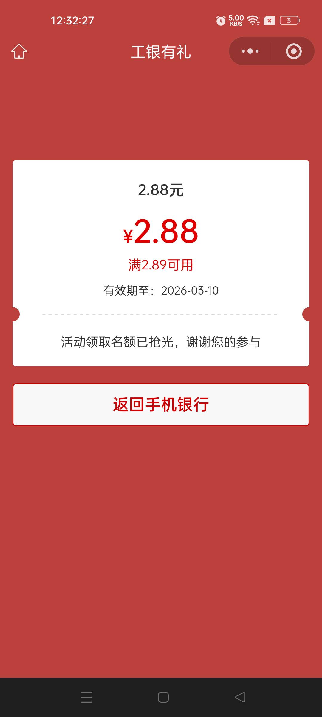 日 没有了？

85 / 作者:不发胖只发财 / 