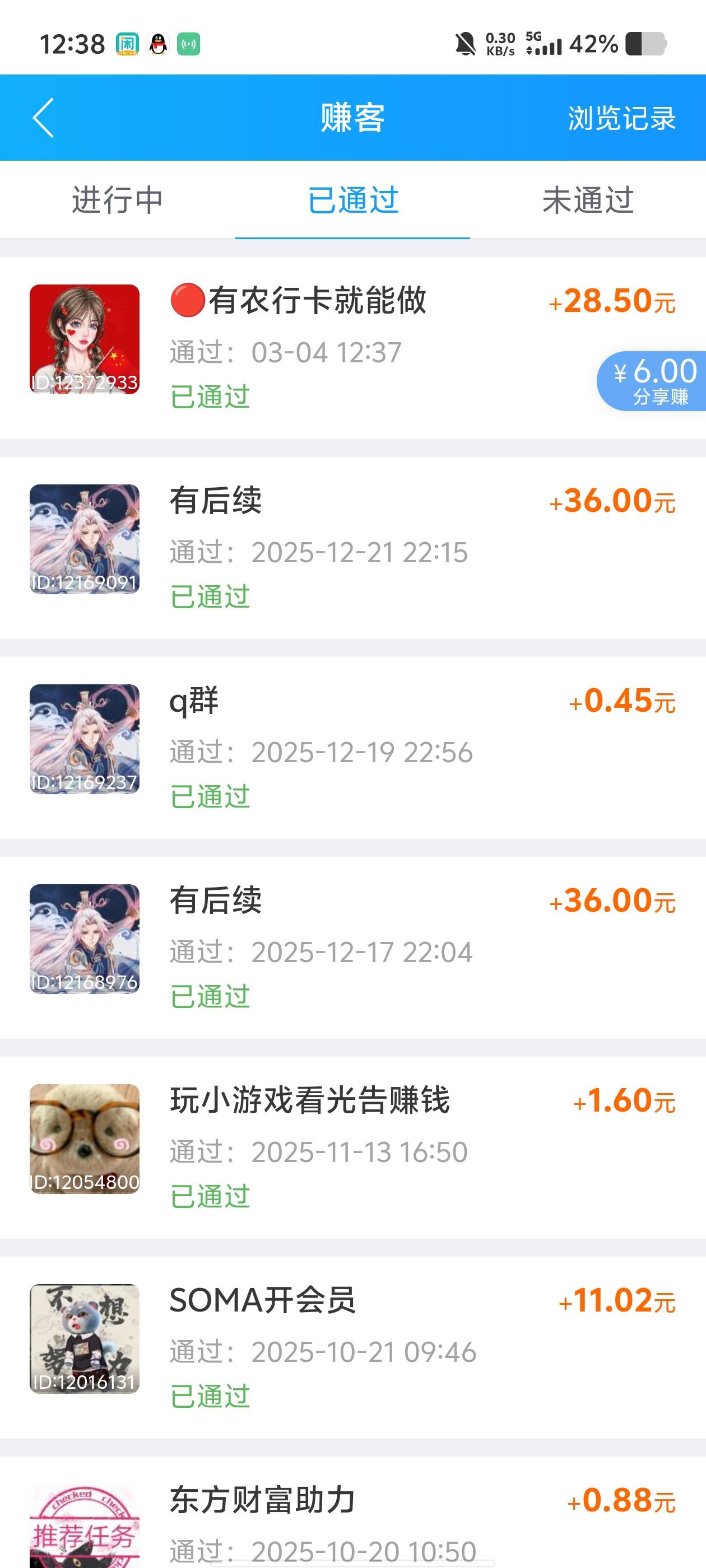 .被这13黑了正常做单的

31 / 作者:15y / 