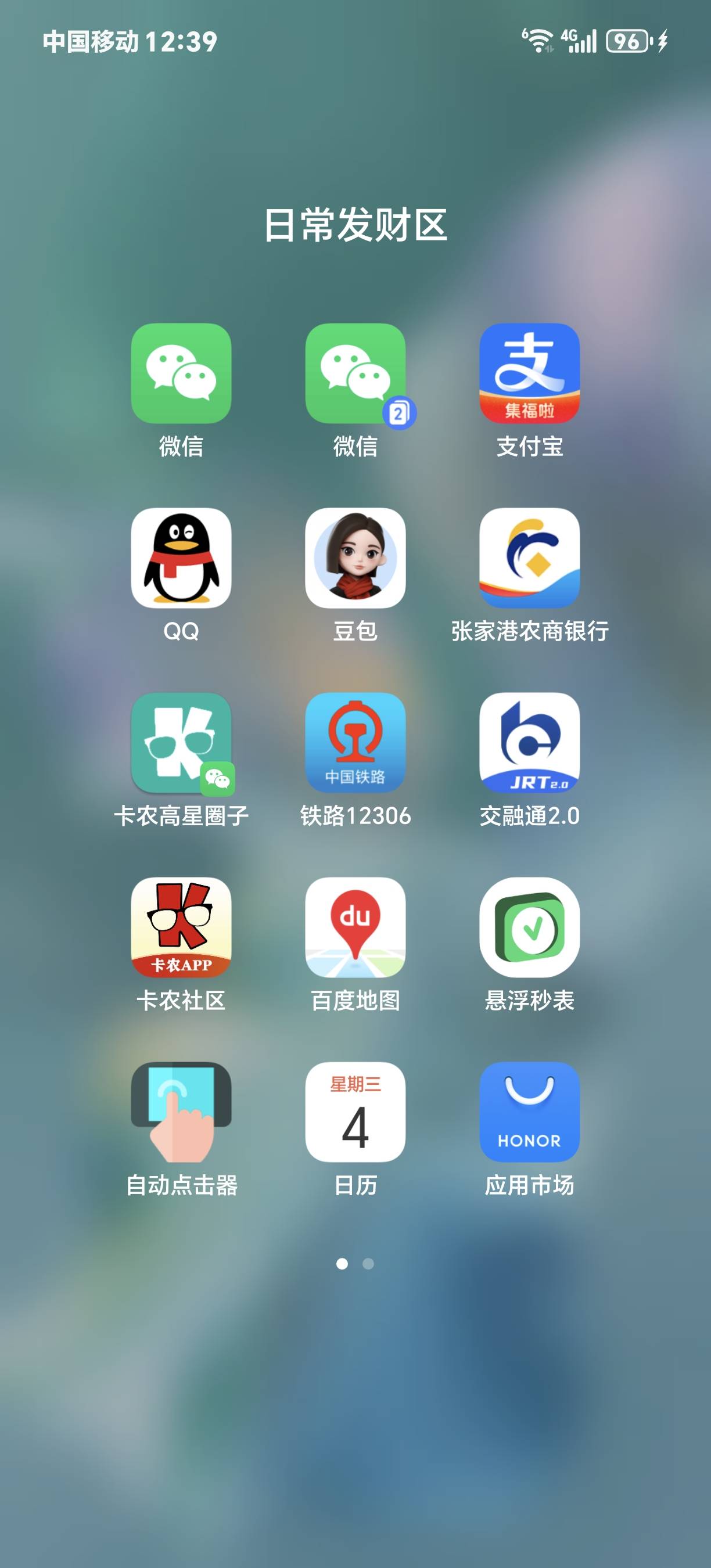 卡农最强卡神参加了几个银行月月刷？？有没10个以上的？
80 / 作者:馬上發財 / 