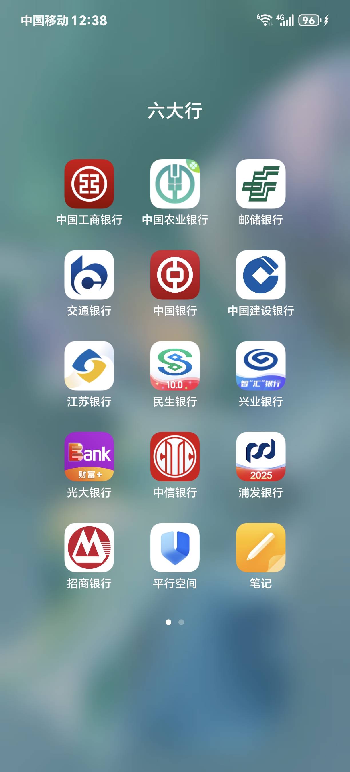 卡农最强卡神参加了几个银行月月刷？？有没10个以上的？
41 / 作者:馬上發財 / 