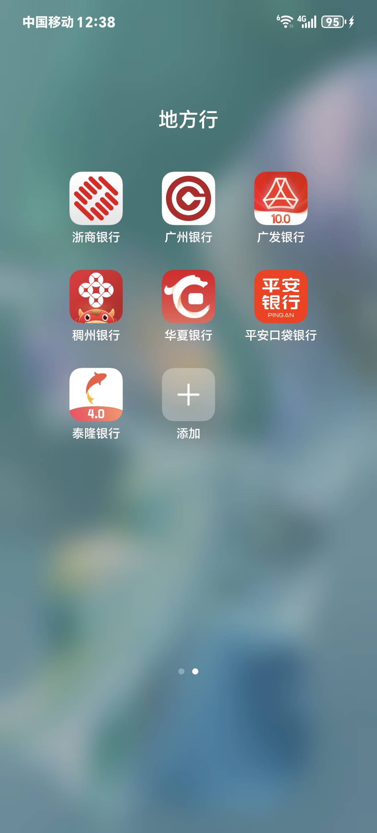 卡农最强卡神参加了几个银行月月刷？？有没10个以上的？
43 / 作者:馬上發財 / 