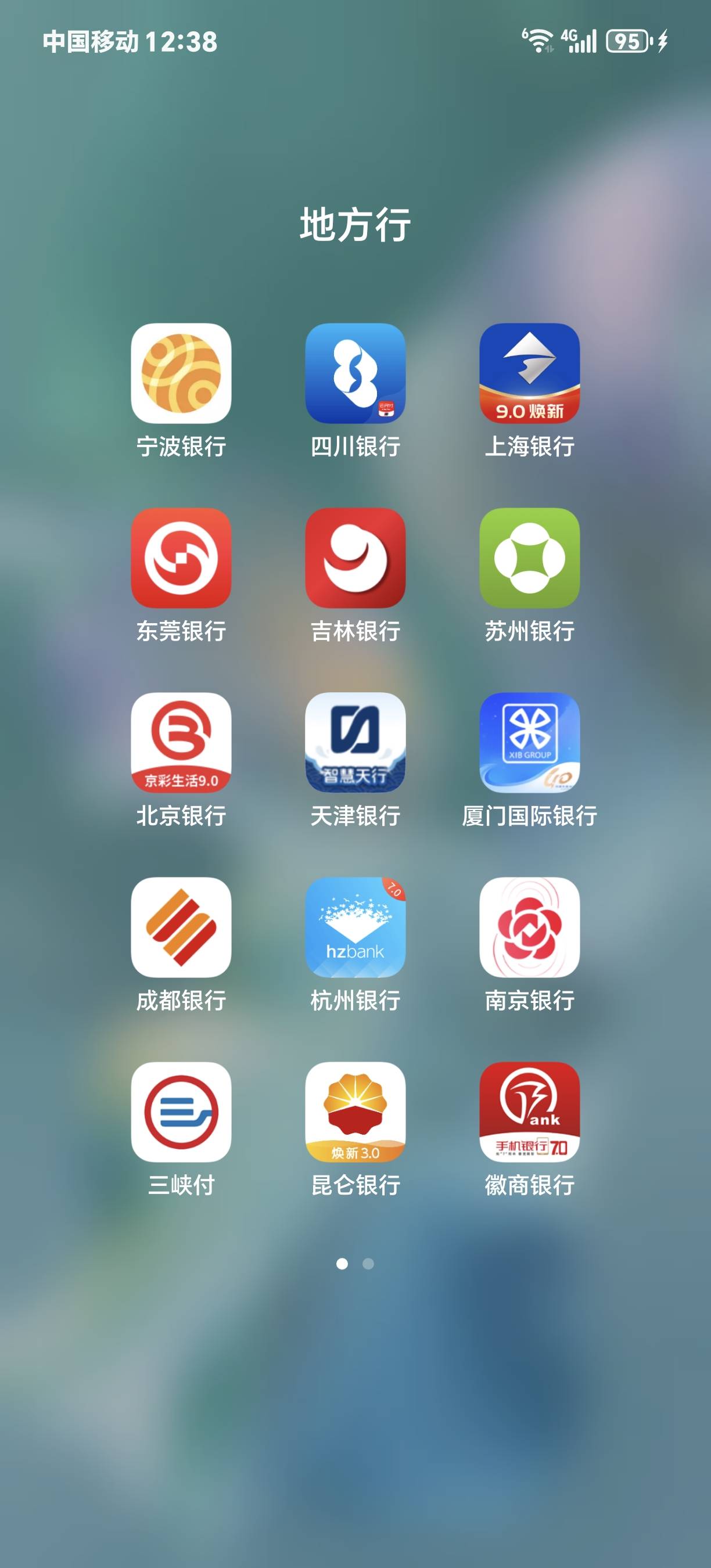 卡农最强卡神参加了几个银行月月刷？？有没10个以上的？
60 / 作者:馬上發財 / 