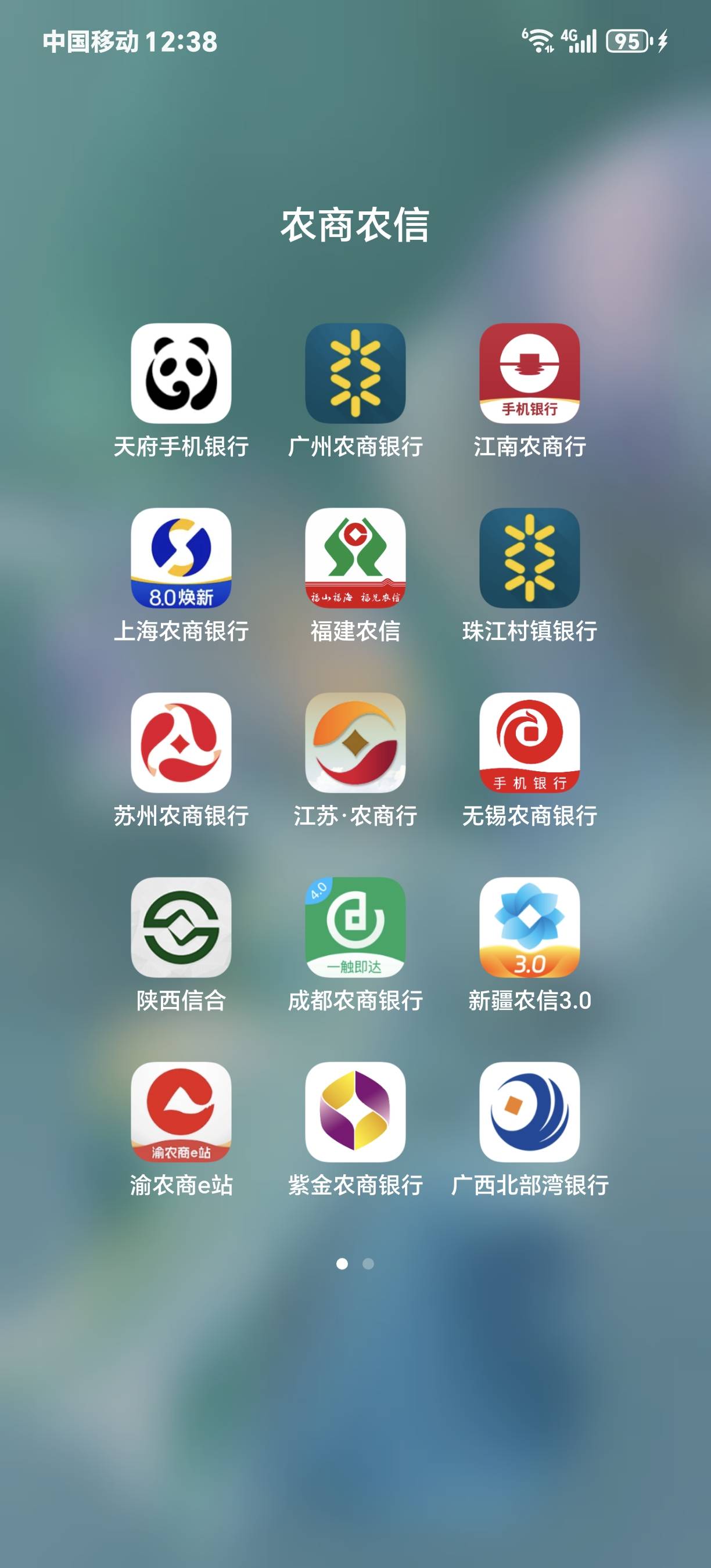 卡农最强卡神参加了几个银行月月刷？？有没10个以上的？
92 / 作者:馬上發財 / 