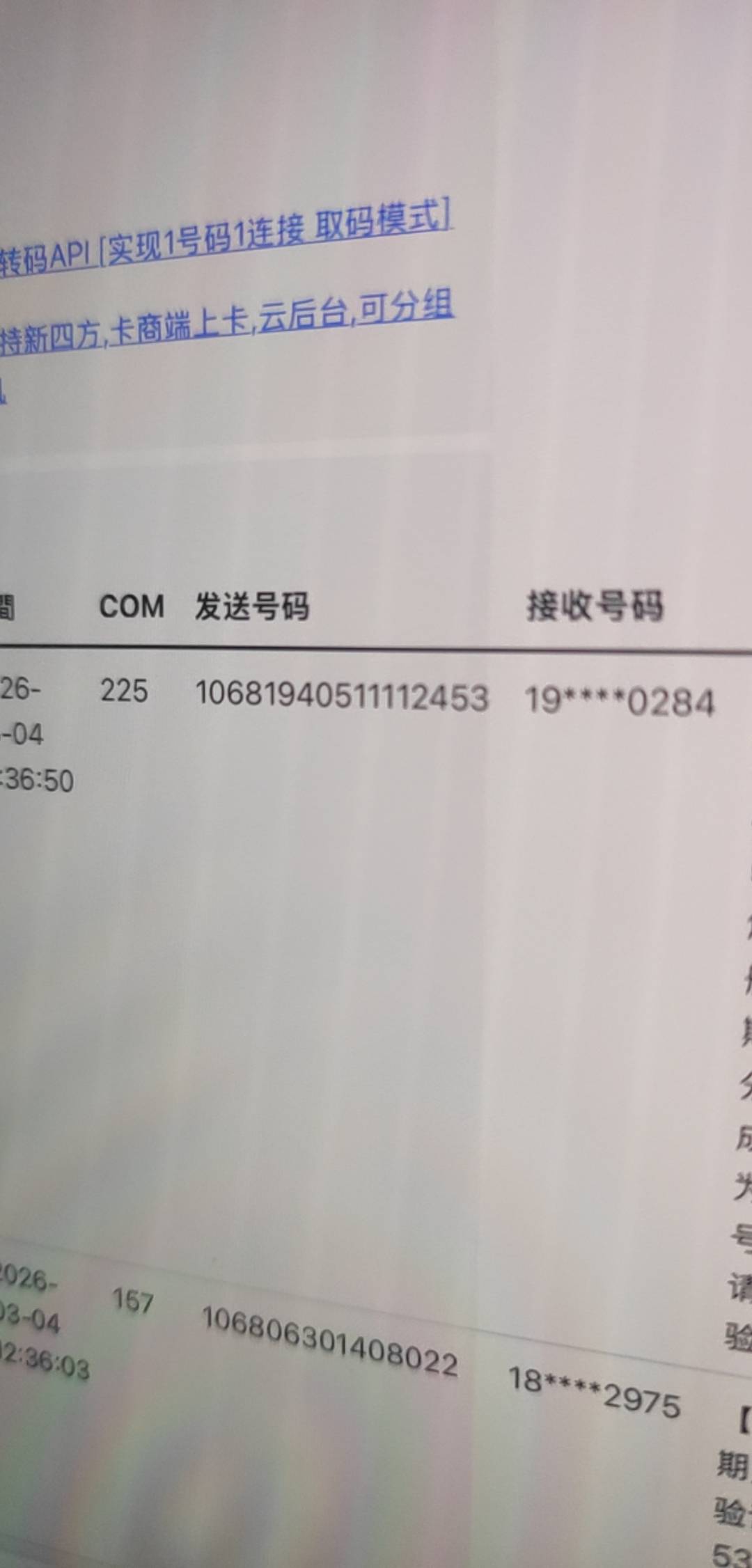 螺丝打起来

51 / 作者:莱德利 / 