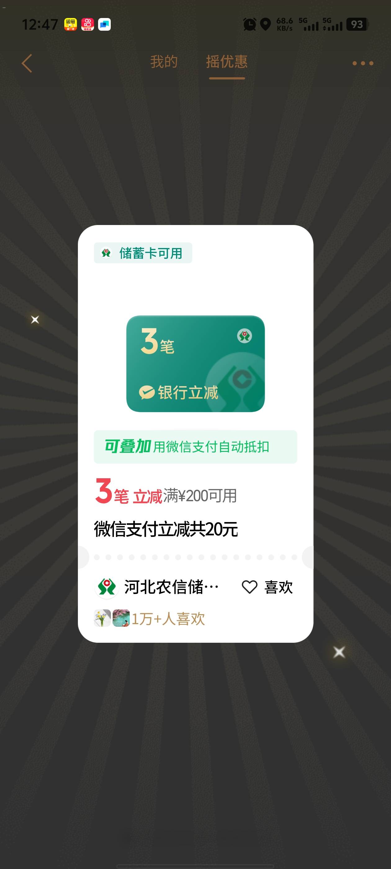 破零了老哥们

39 / 作者:努力向前丶 / 