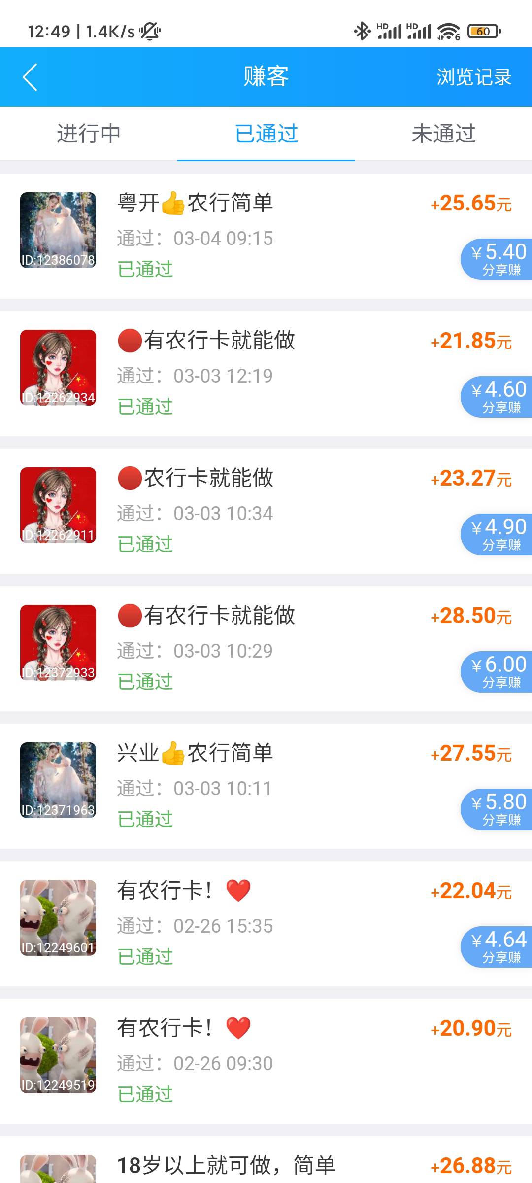 这个国新审核的快不？快就做，磨磨唧唧就不做了，饿晕了

42 / 作者:哒哒哒星熊 / 